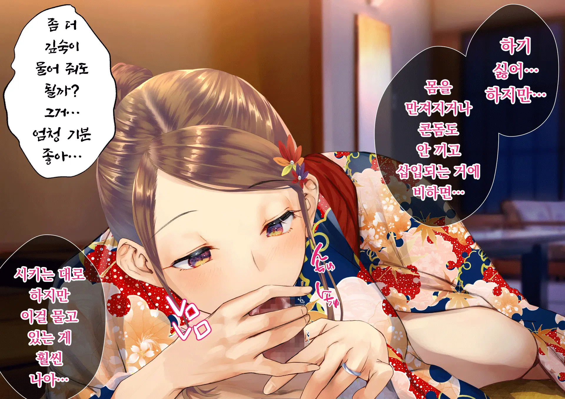 Netorareta Boku No Tsuma Wa Moto 1000-Nen Ni 1-Ri No Idol Deshita